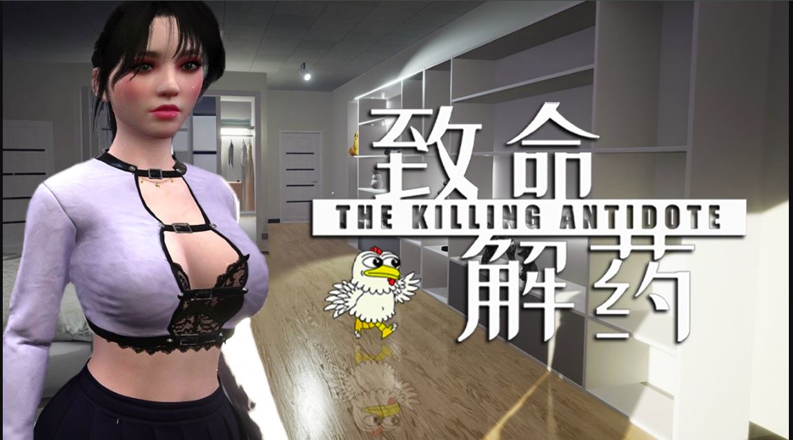 The Killing Antidote